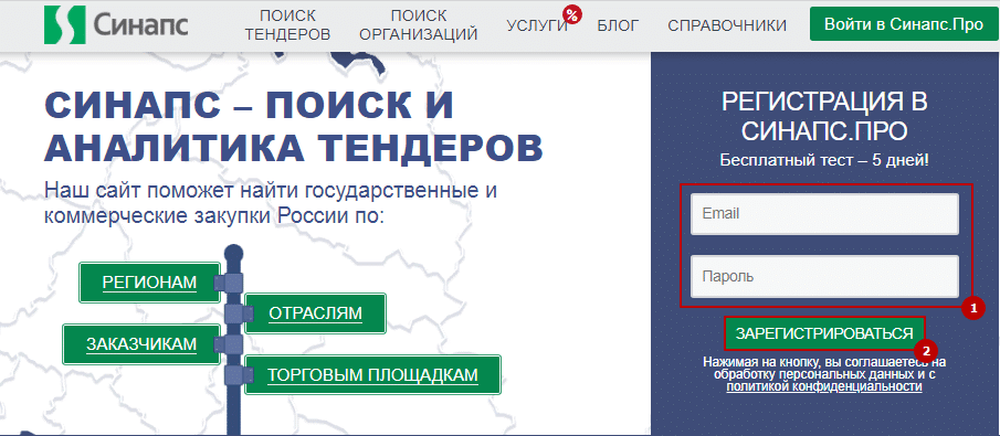 Агрегатор поиска автомобилей