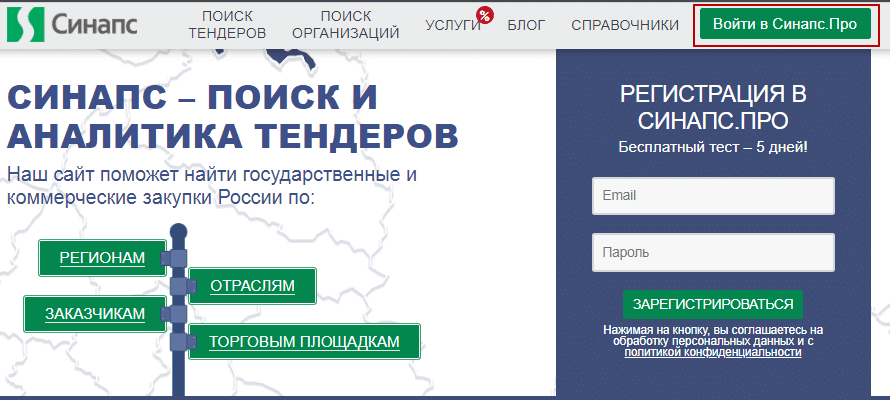 Агрегатор поиска автомобилей
