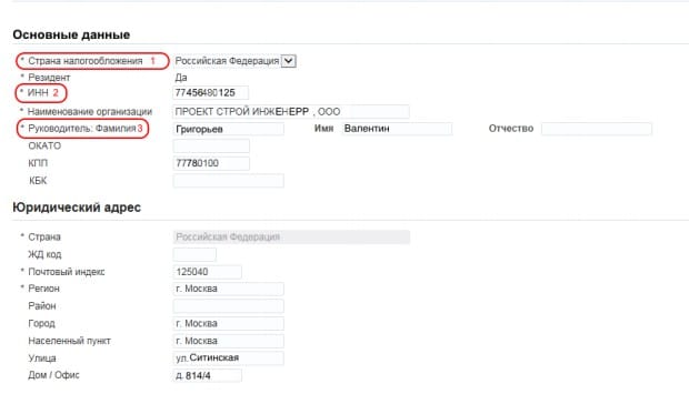 ЭТП «ФосАгро»: инструкции по работе