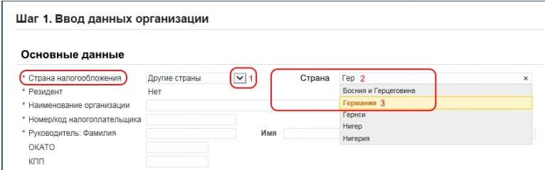 ЭТП «ФосАгро»: инструкции по работе