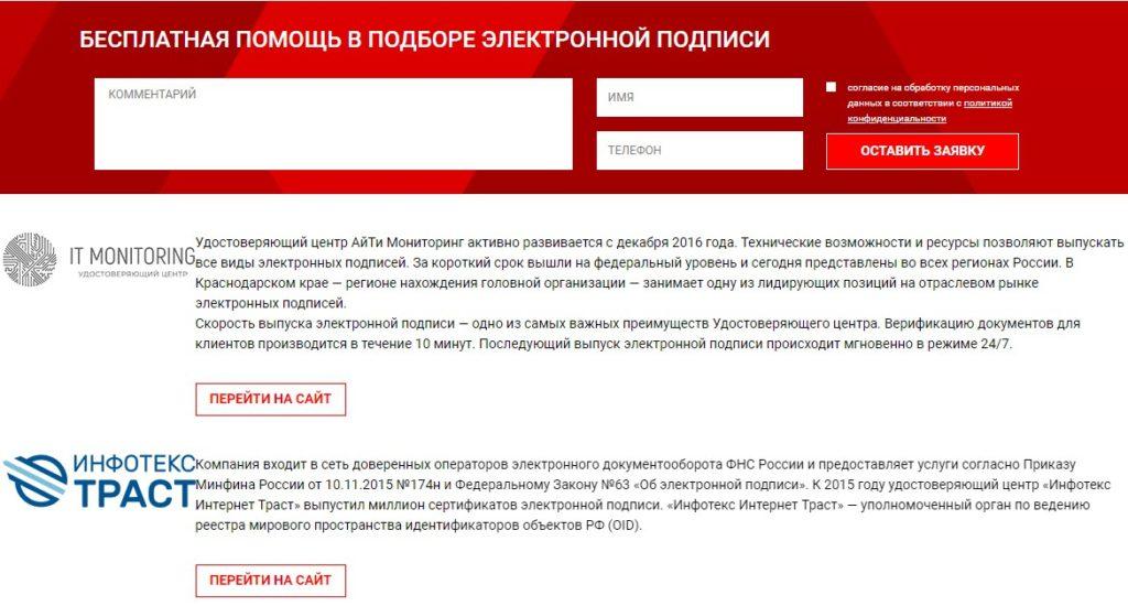 АЛЬФАЛОТ КАК УЧАСТВОВАТЬ В ТОРГАХ И КУПИТЬ УЧАСТОК НА БАНКРОТСТВЕ