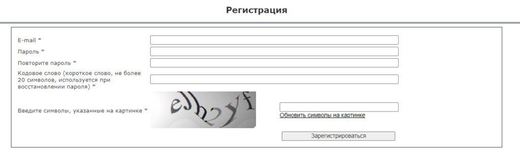 Где найти торги ЕРГ.КЗ